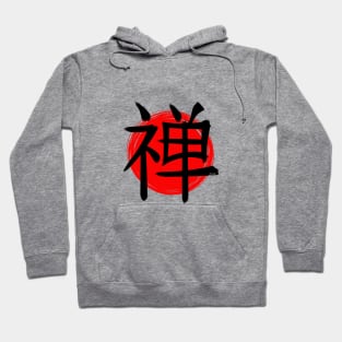 Zen Kanji r2 Hoodie